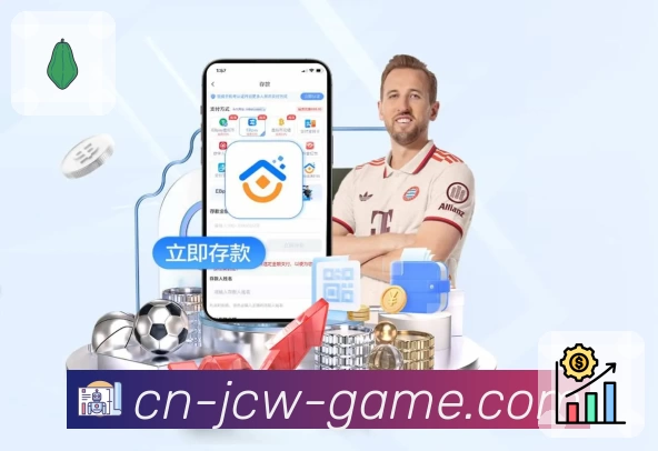 竞彩网 App 展示图
